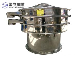 常見的圓形旋振篩有哪些特點(diǎn)？